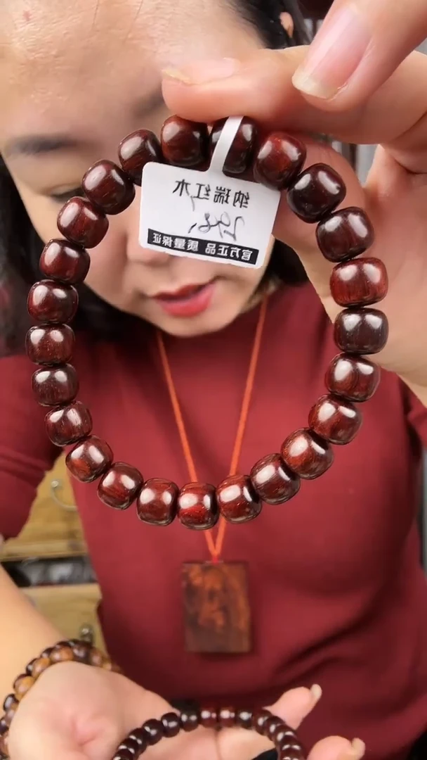 檀香紫檀（小叶紫檀）小叶紫檀卡0809苹果珠手串