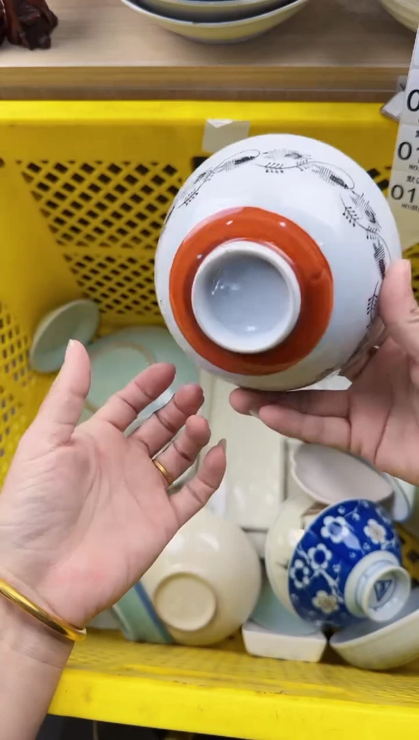 109默认微瑕，满20元包邮