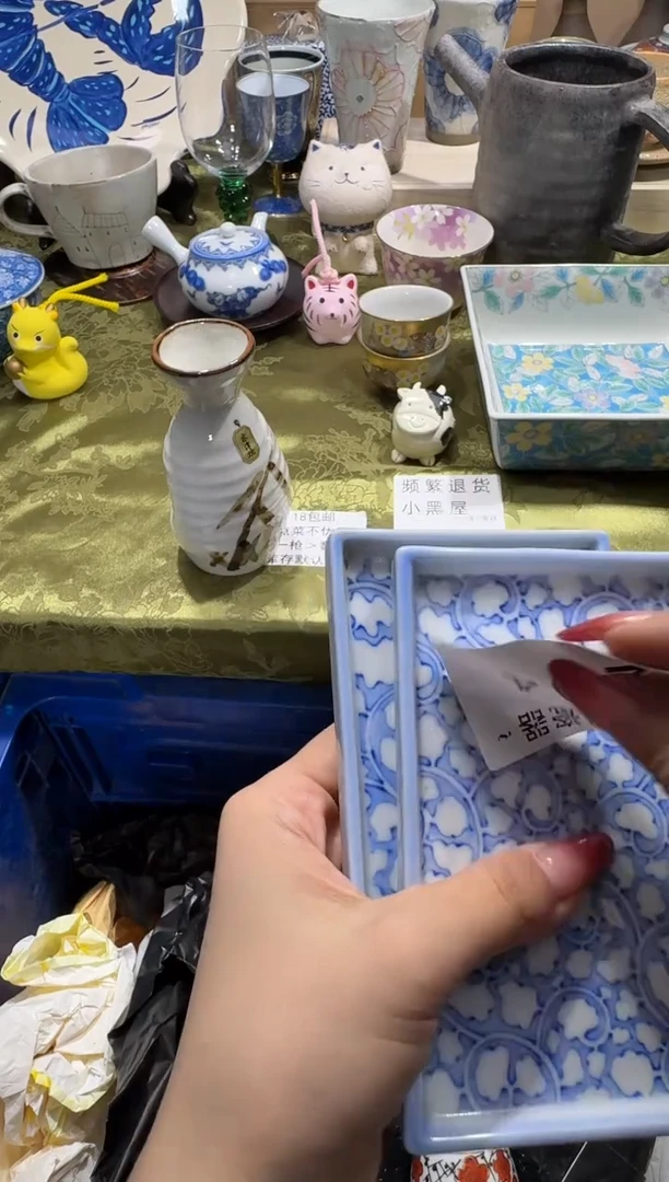 瓷片手***室可瓷器 闪购类型 定向 手机研究室