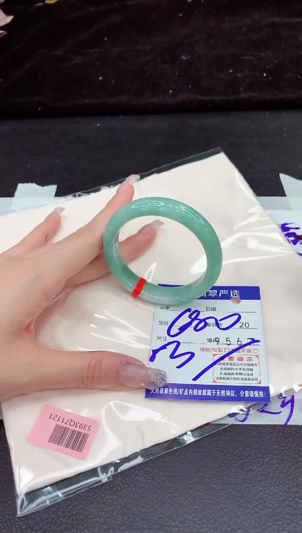 未镶嵌手镯翡翠1111111111111