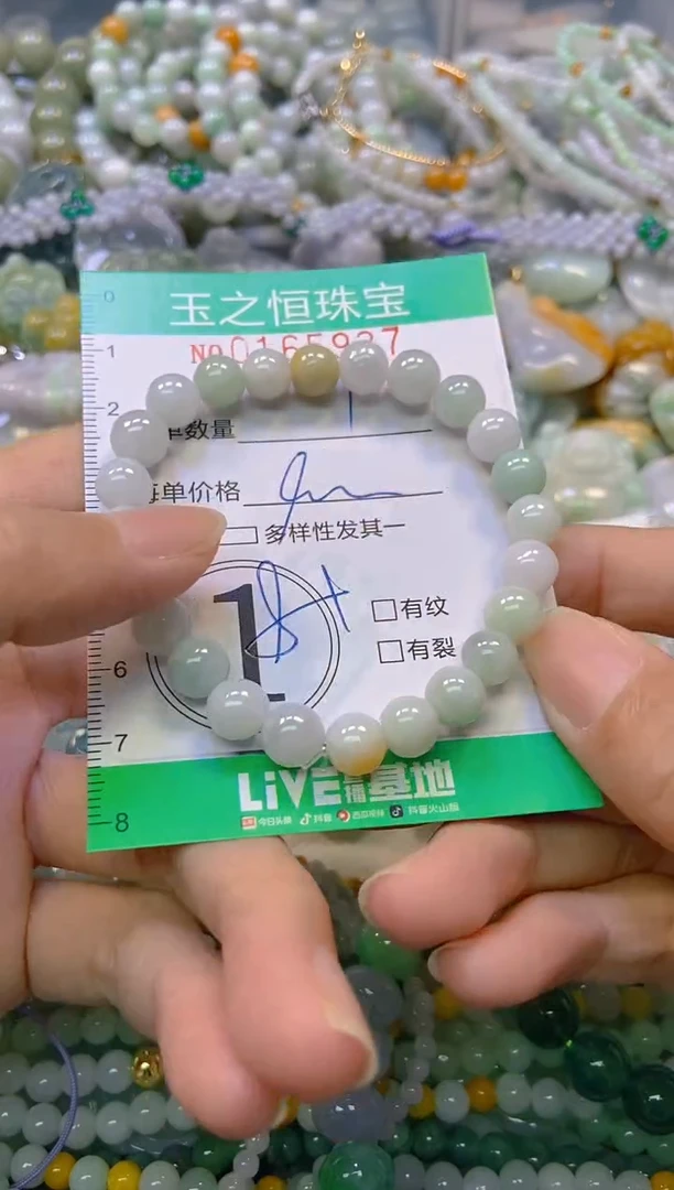 颈饰未镶嵌翡翠闪购0165937