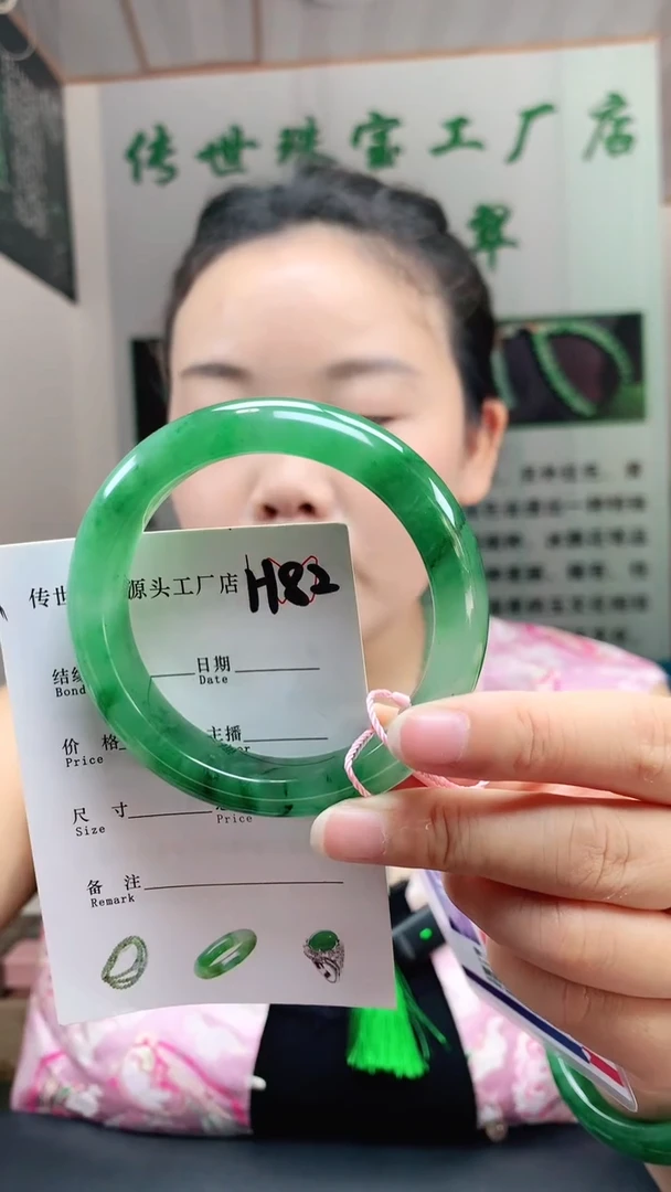 未镶嵌手镯石英质玉58+