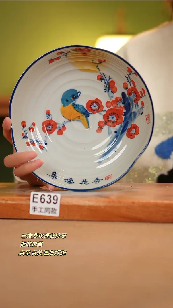 【闪购商品】其他E639窑林瓷业瓷器