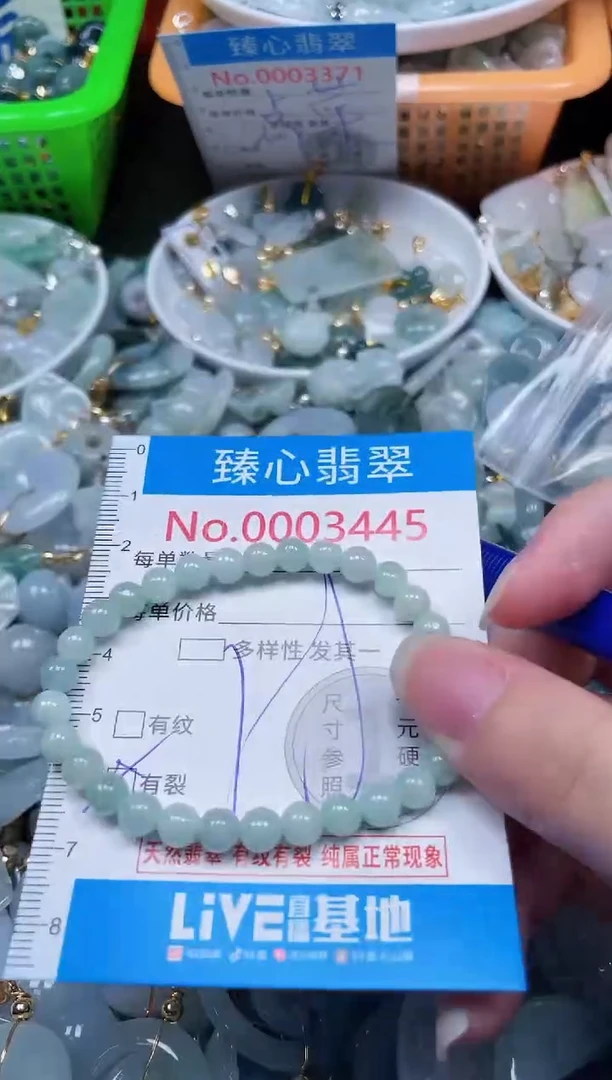 颈饰未镶嵌翡翠3445