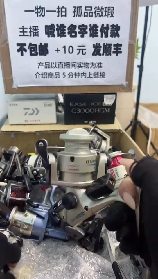 旭*直播间讲解为准；看清楚再下单如有拆卸不退不换，微瑕孤品