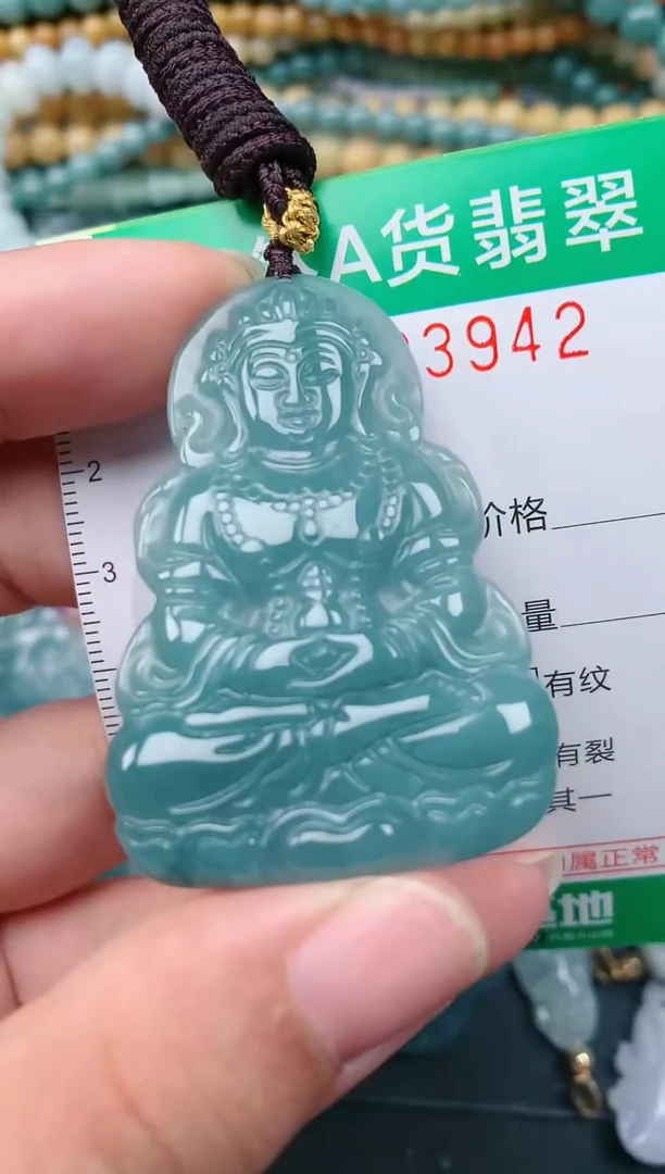 颈饰未镶嵌翡翠.0003942