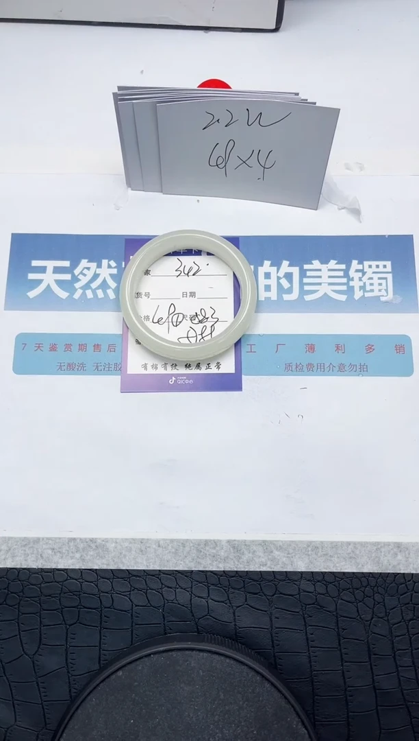 【闪购商品】石英质玉手镯未镶嵌G342-58.3