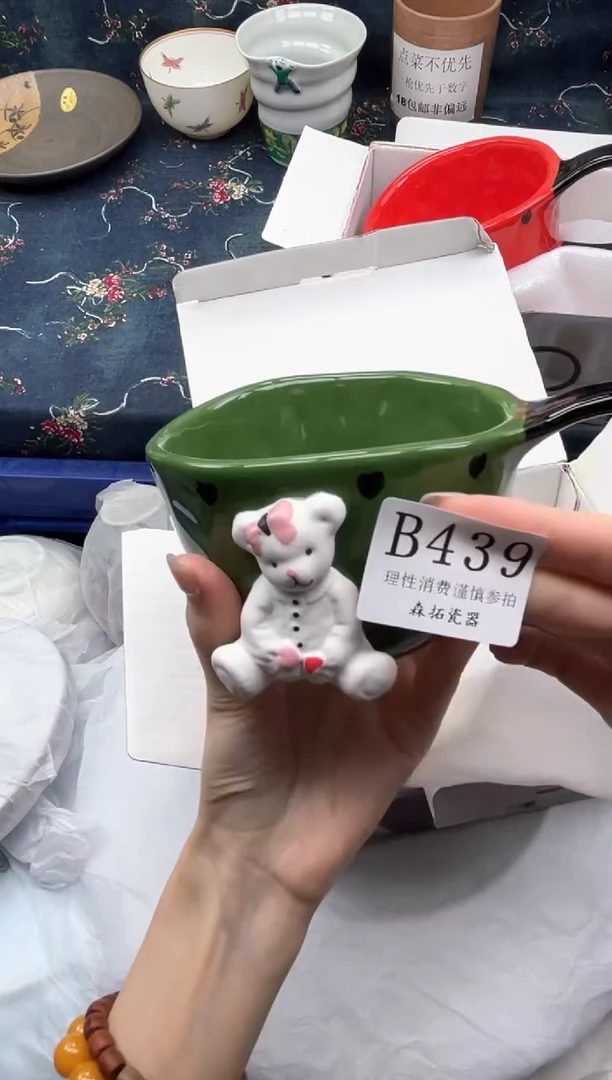 瓷片          B439