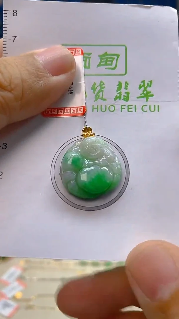 颈饰18K金镶嵌翡翠新号开播 全场乱卖