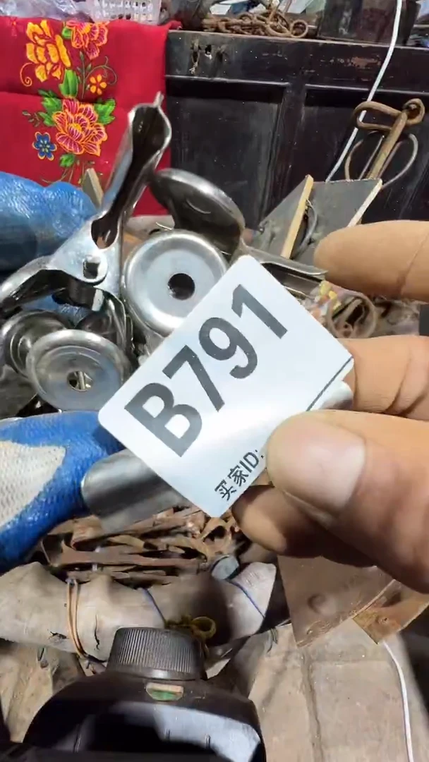 四**平0818老王直播间专属链接