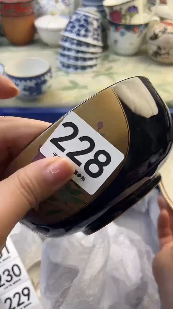 五***开228..............