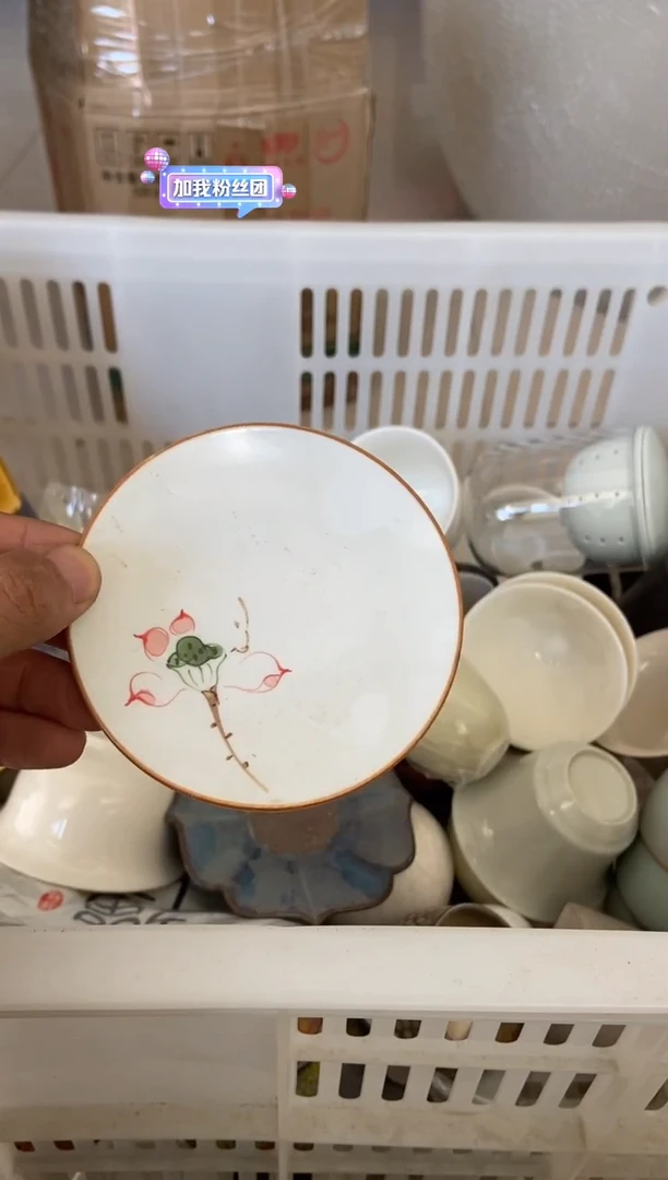 杯子瓷无运费险有瑕疵的摄影的产品有使用过的痕迹有点脏介意勿拍