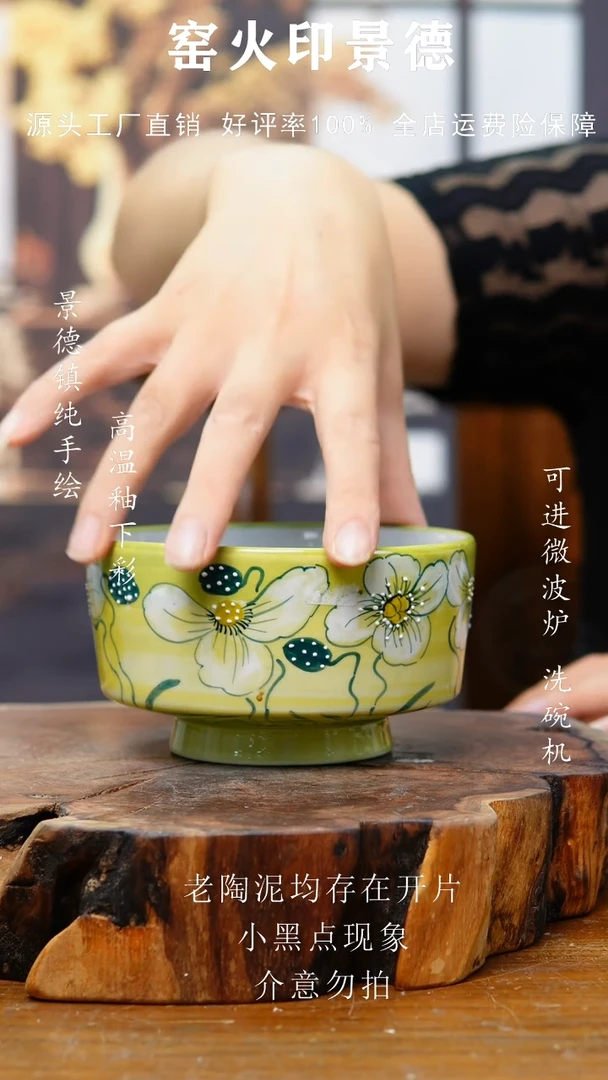碗586景德镇老陶泥碗
