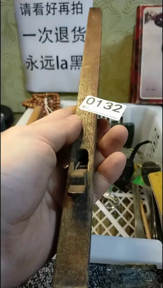 征*广纪年坊杂项甄选专属链接