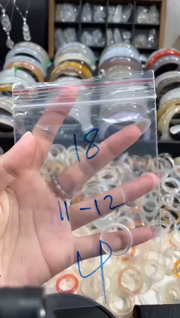 玛瑙/玉髓戒圈未镶嵌18