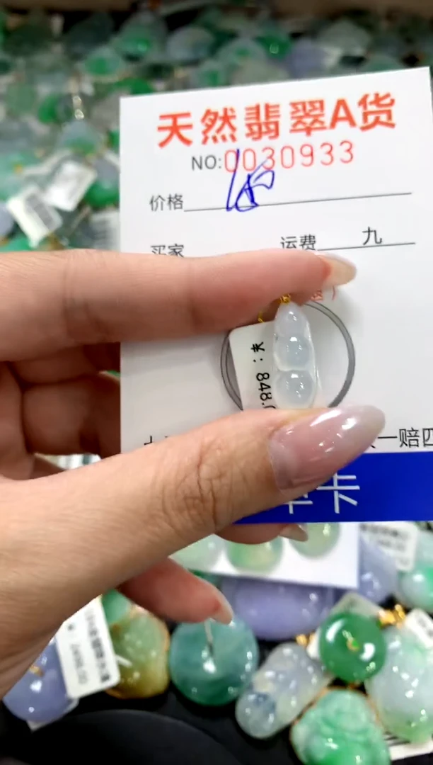 颈饰18K金镶嵌翡翠1