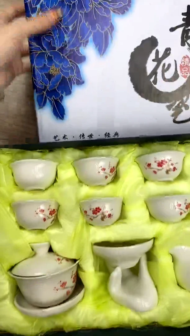 【福利】【茶具】@@@