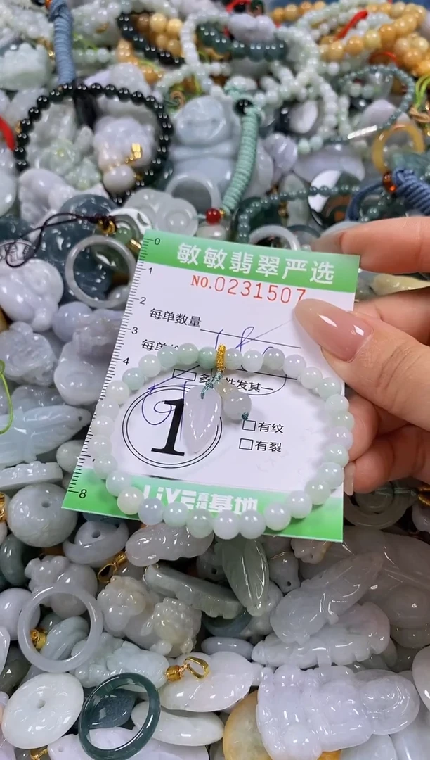 翡翠未镶嵌颈饰闪购0231507多样性发其一