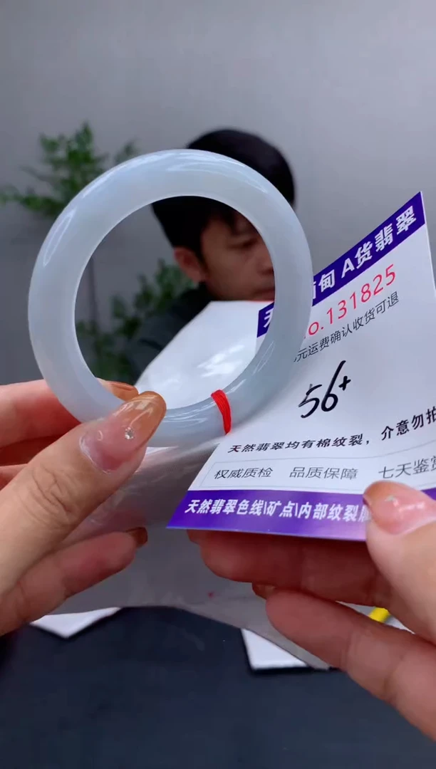 未镶嵌手镯翡翠有纹，完美者勿拍
