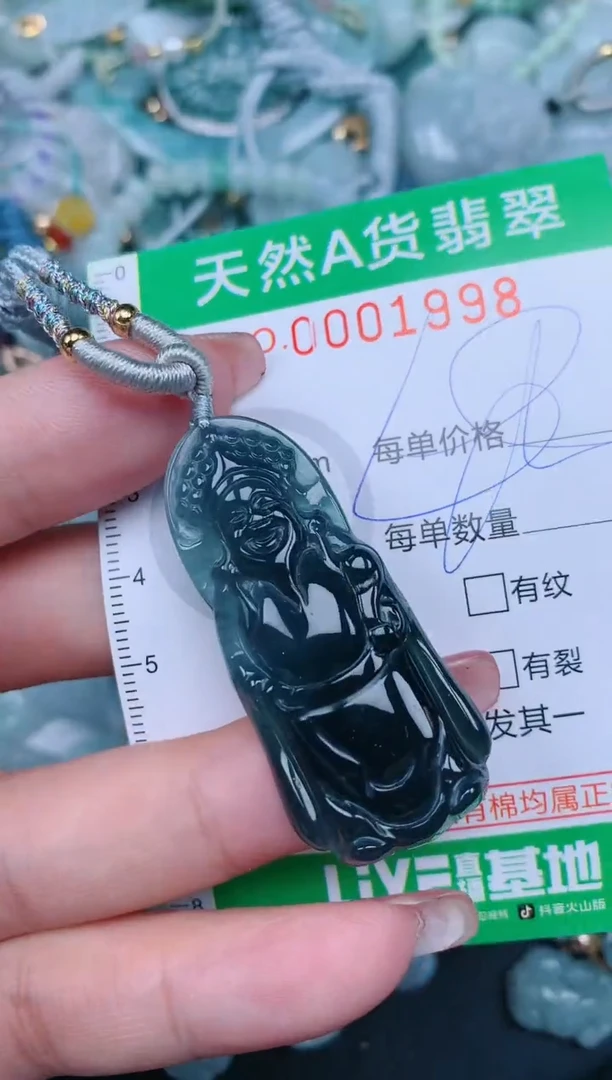 【闪购商品】翡翠颈饰未镶嵌.0001998