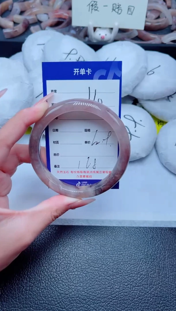 未镶嵌手镯石英质玉110-62