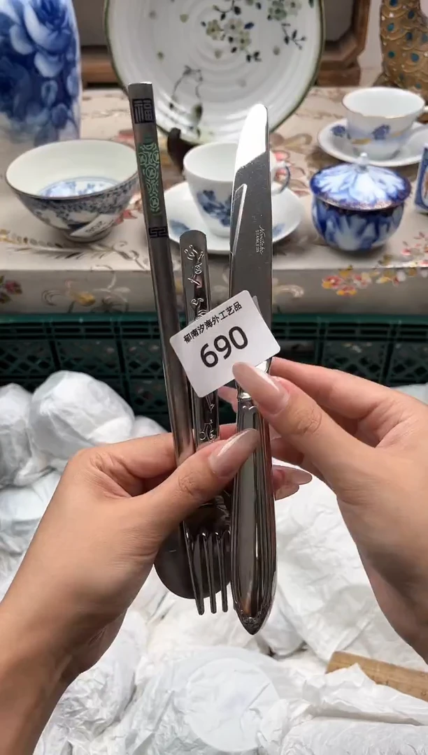 瓷片潇*R         690