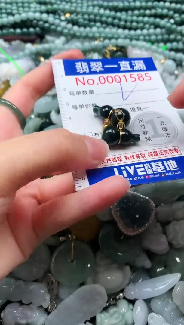【闪购商品】翡翠吊坠(不含链)未镶嵌1585
