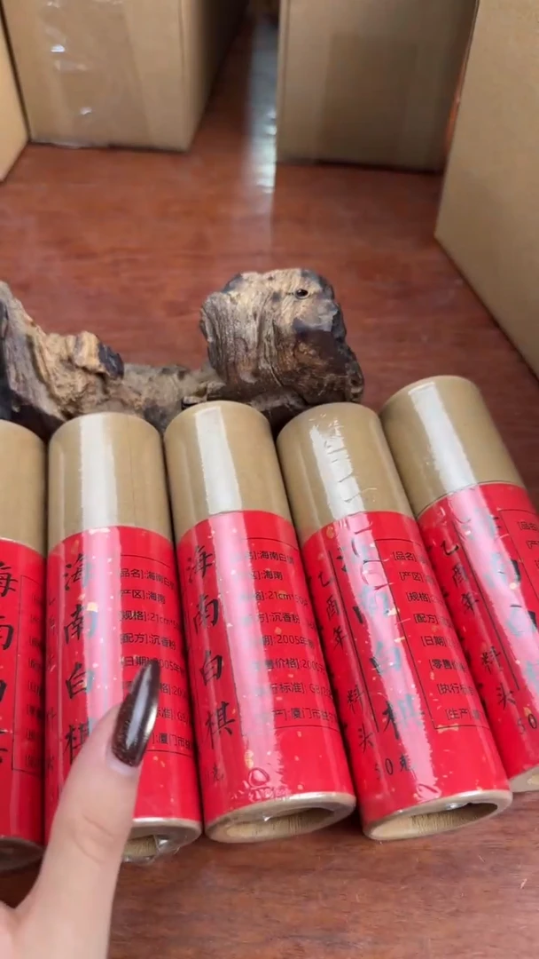 线香68号 海南白棋 50克