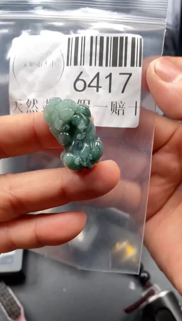 翡翠未镶嵌吊坠(不含链)6417