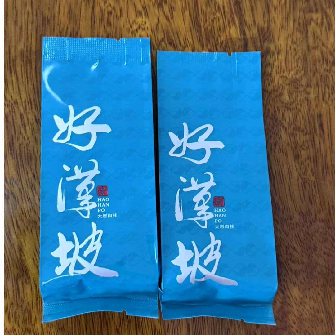 武夷和【好汉坡肉桂】