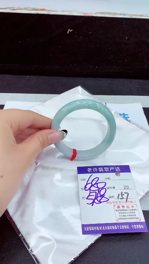 未镶嵌手镯翡翠11