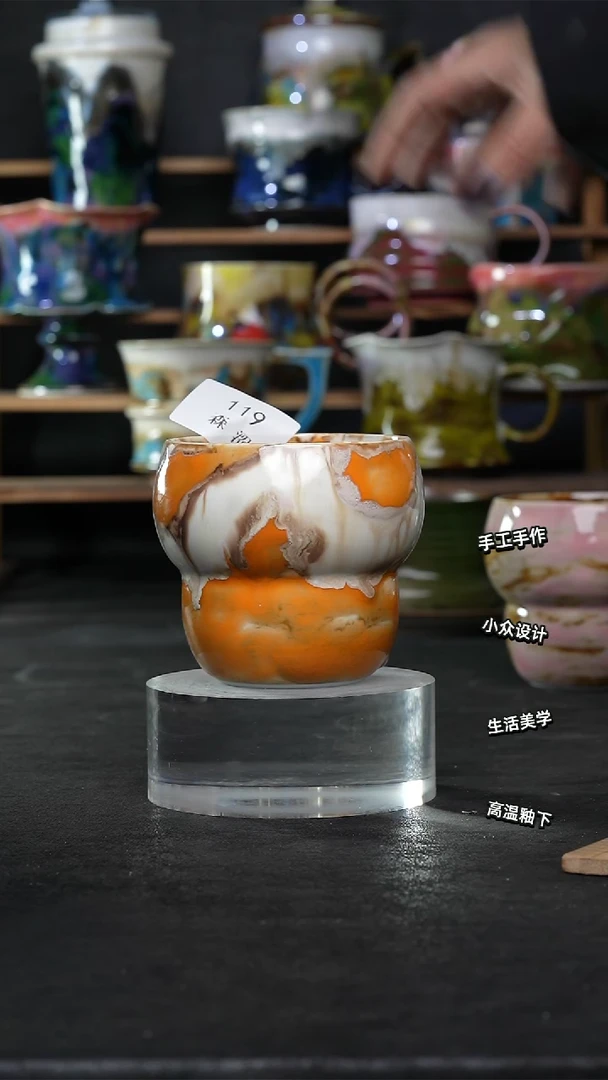 设计师款景德镇森涩手创陶瓷（食品级）119