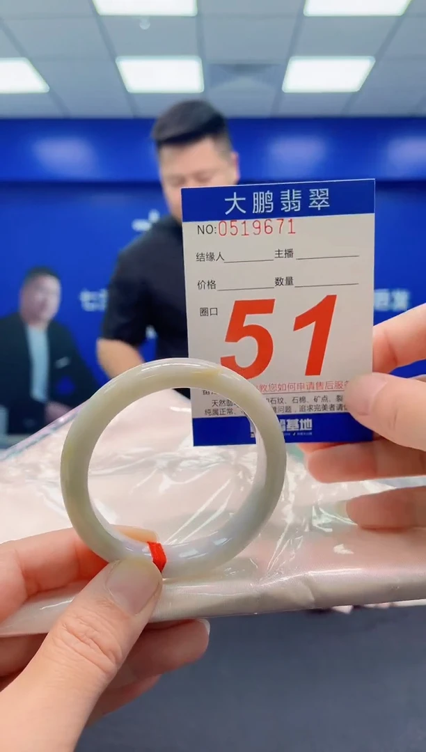 未镶嵌手镯翡翠AAAAAAAAA