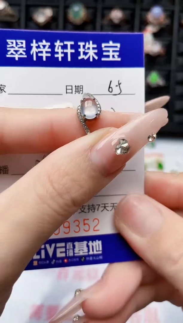 翡翠戒指银S925镶嵌9352