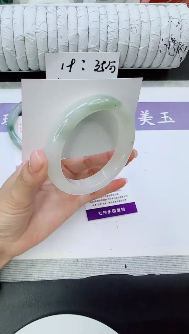 未镶嵌手镯石英质玉6/56.5