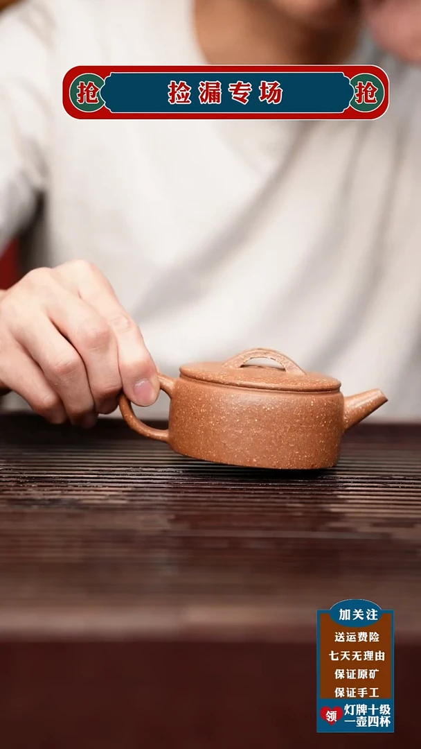 茶杯紫砂宜兴原矿紫砂壶