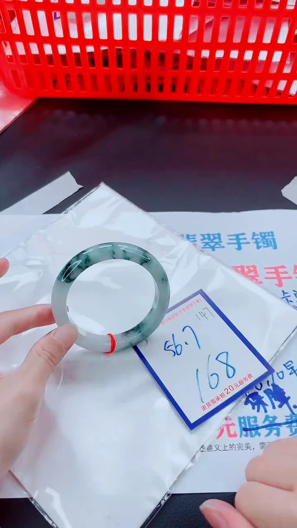 未镶嵌手镯翡翠11111111