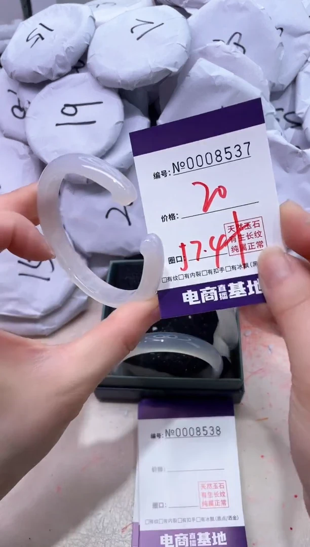 【闪购商品】玛瑙/玉髓手镯未镶嵌8537