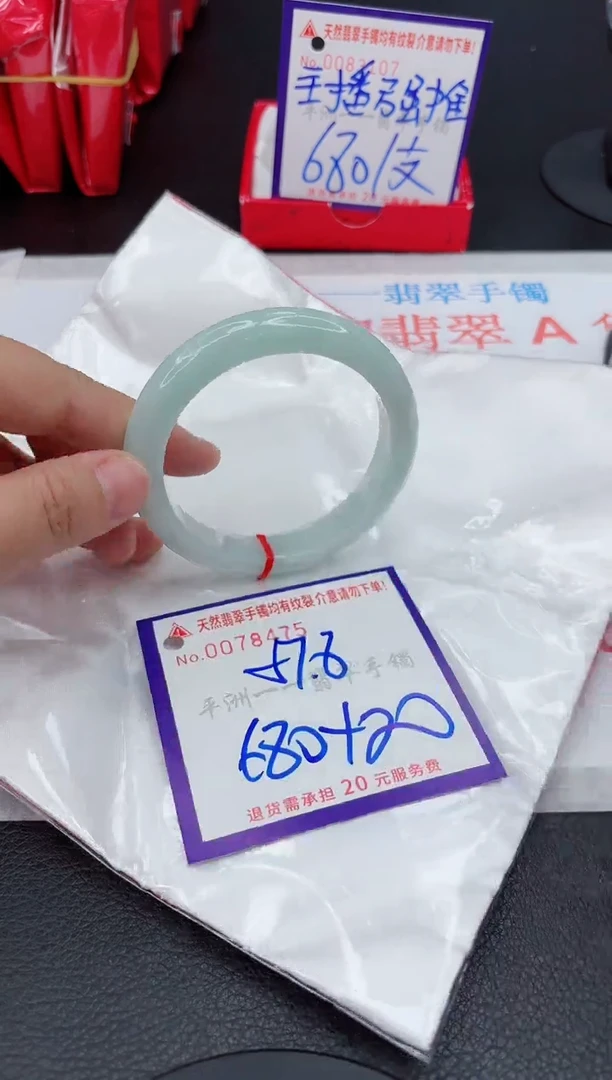 翡翠手镯未镶嵌11111111111