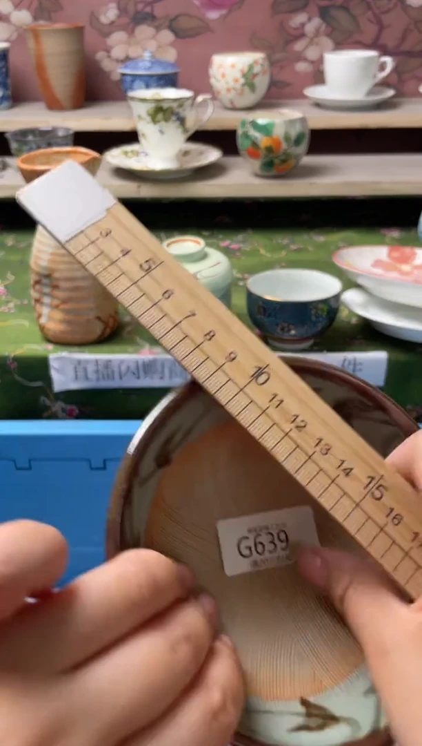 瓷片瓷器瓷器瓷器瓷器G639