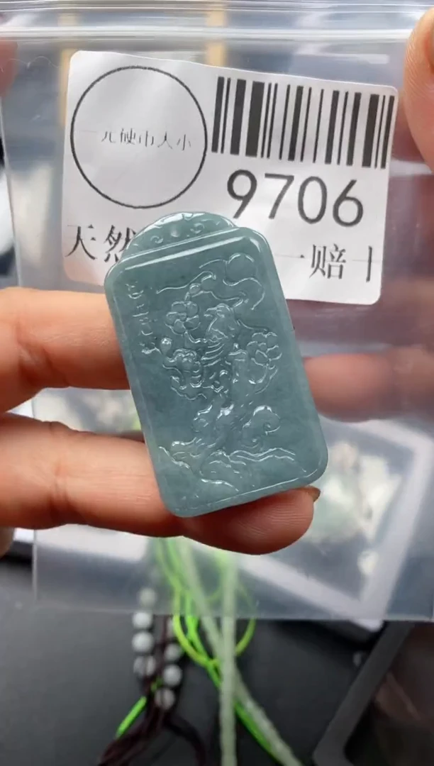 吊坠(不含链)未镶嵌翡翠9706