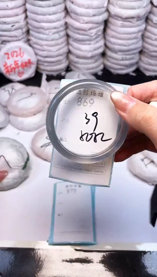 手镯玛瑙/玉髓未镶嵌869