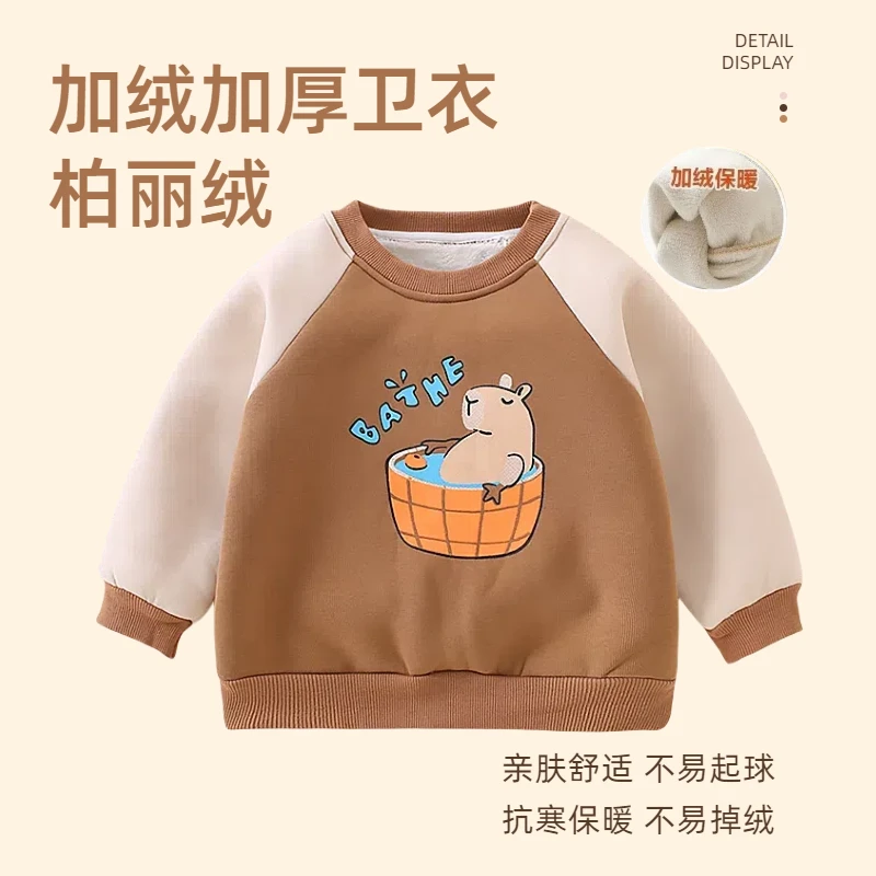 【柏莉绒】厚绒加绒加厚圆领卫衣冬季宝宝时尚百搭