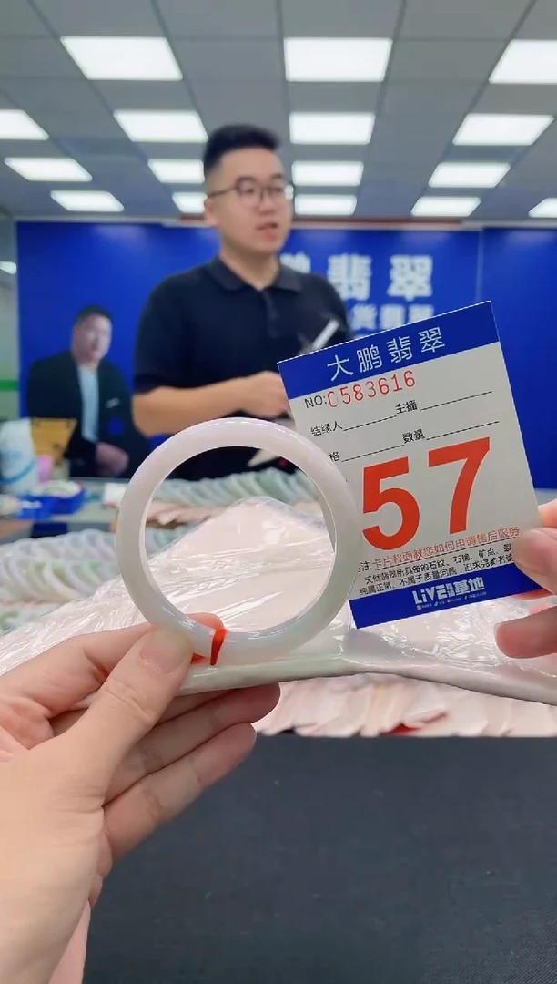 未镶嵌手镯翡翠AAAAAAAAA