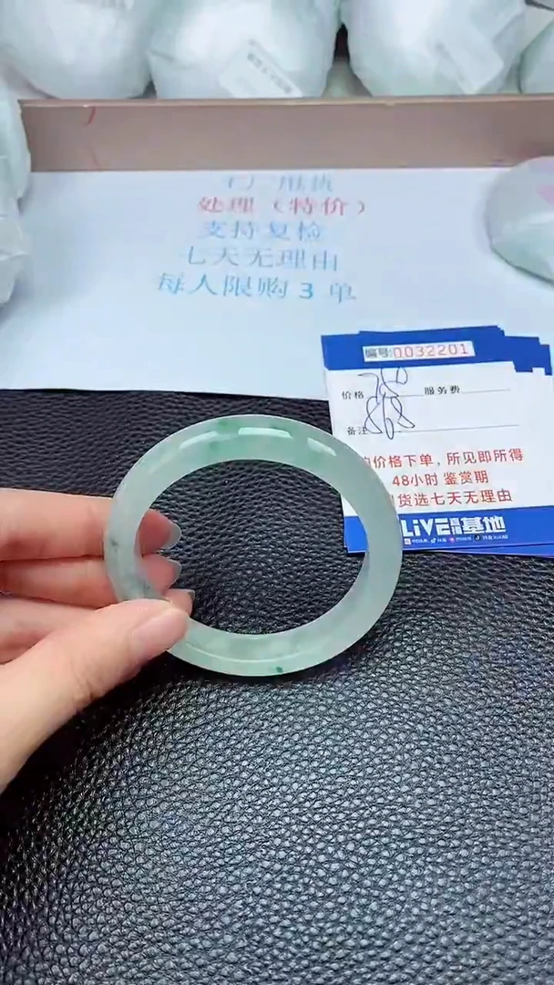 拍下以实物为准32201