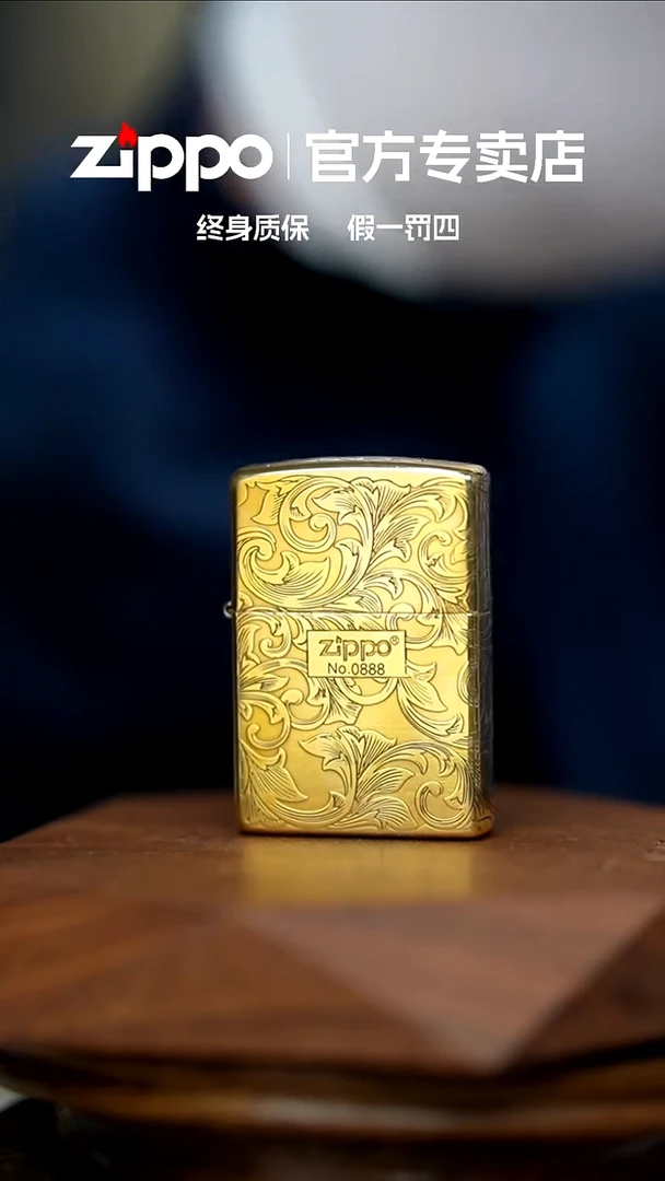 铜zippo官方正品唐草