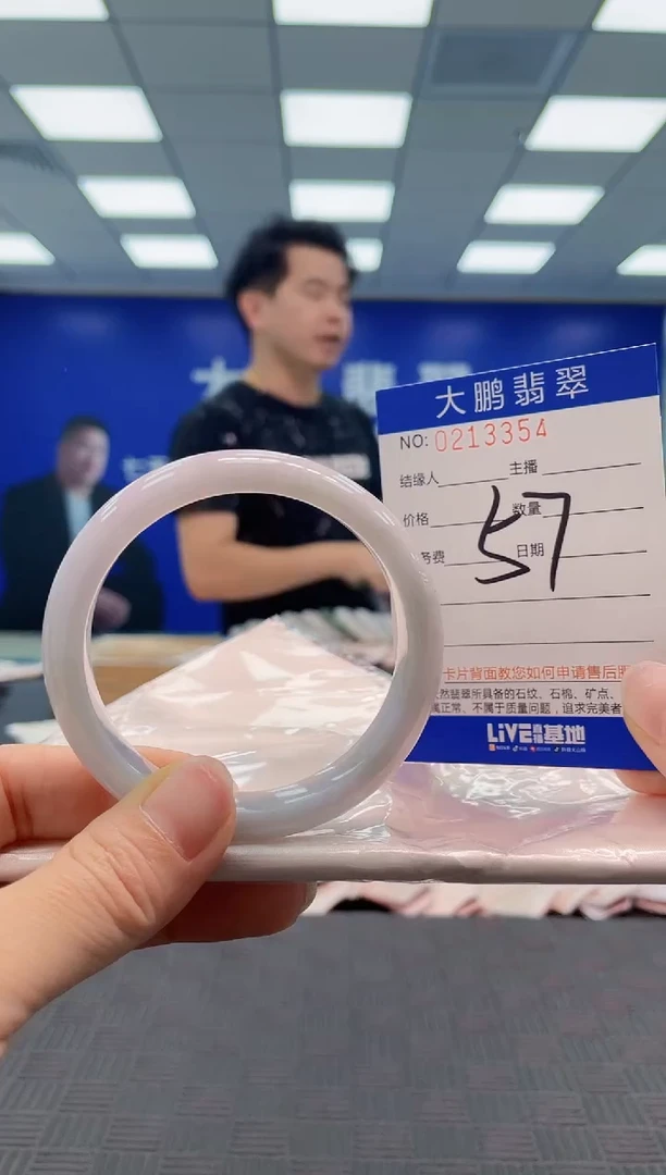 翡翠手镯未镶嵌灰***物AAAAAAAA