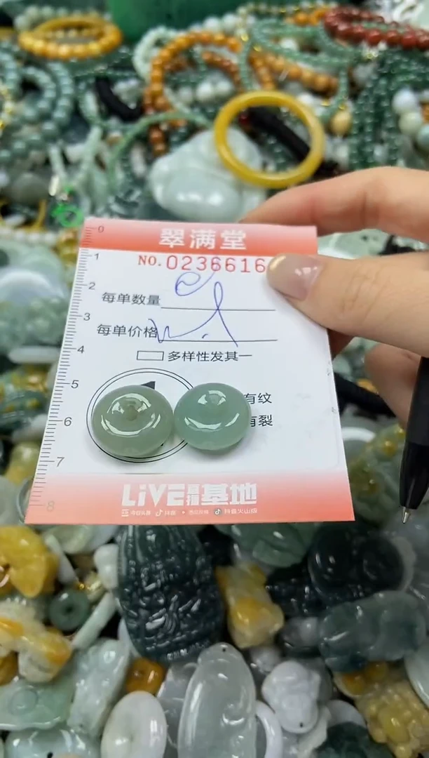 未镶嵌挂件翡翠闪购0236616
