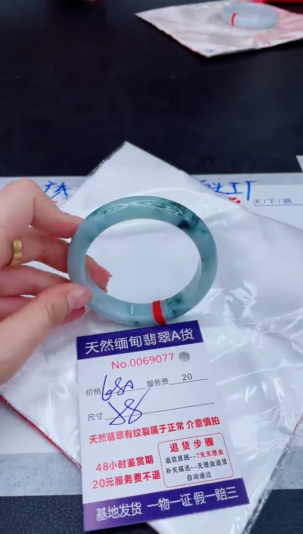 未镶嵌手镯翡翠680.00