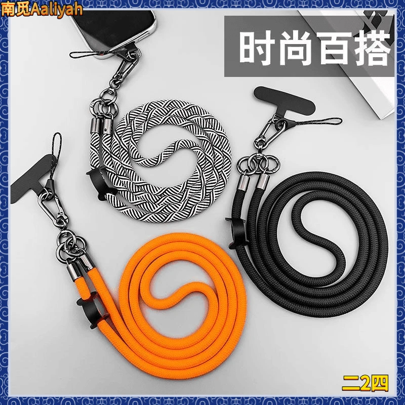 简约潮流调节长短手机挂绳脖式背包背带编织长绳通用手提D705